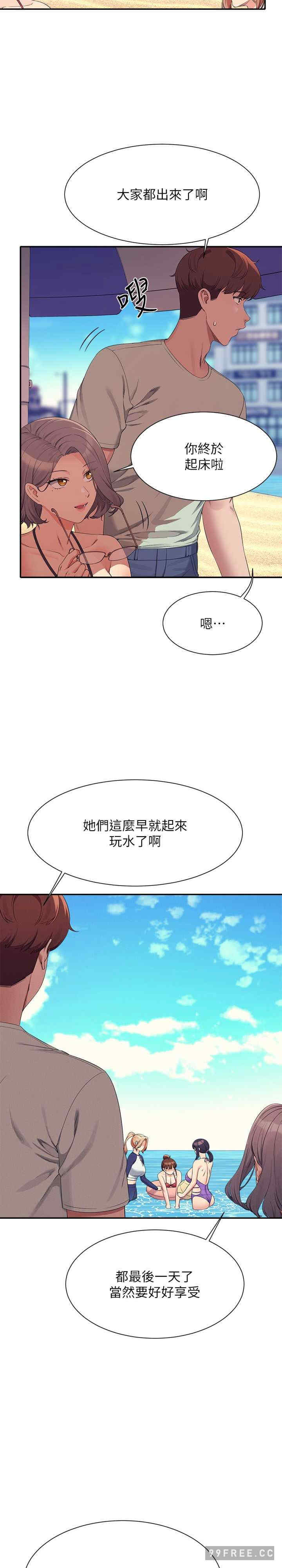 谁说理组没正妹?