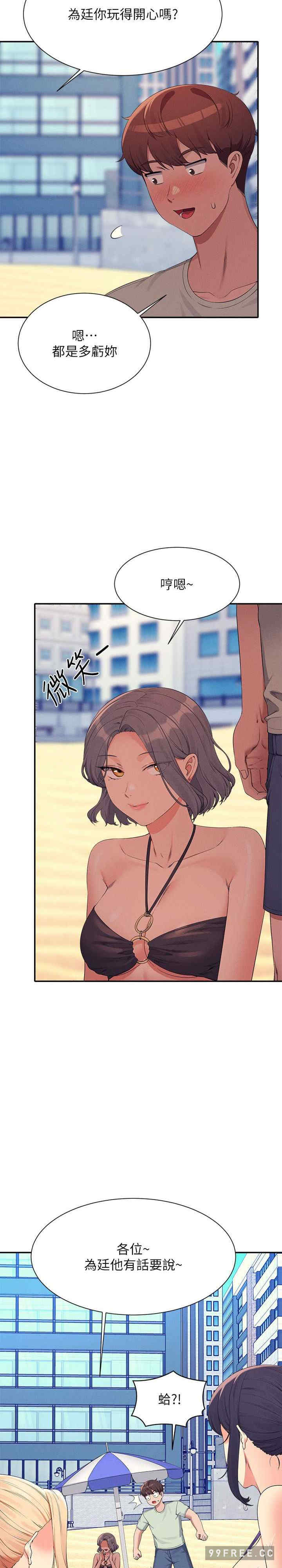 谁说理组没正妹?