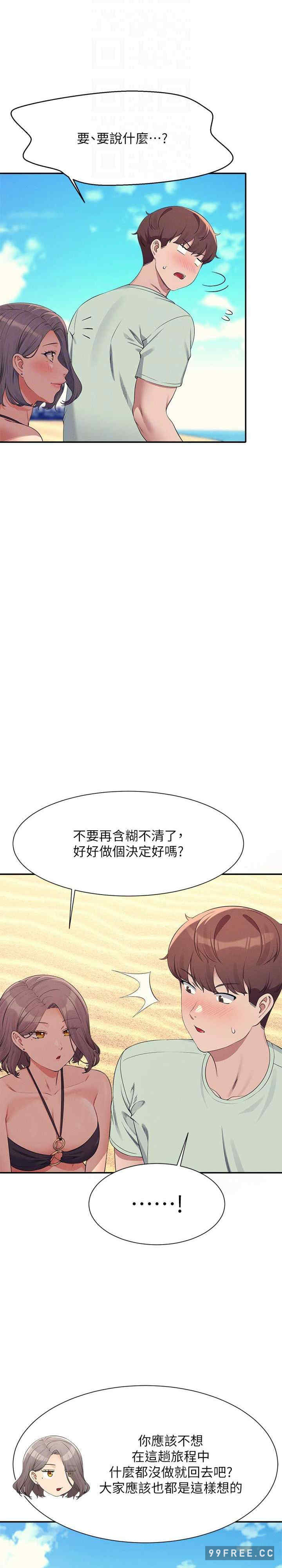 谁说理组没正妹?