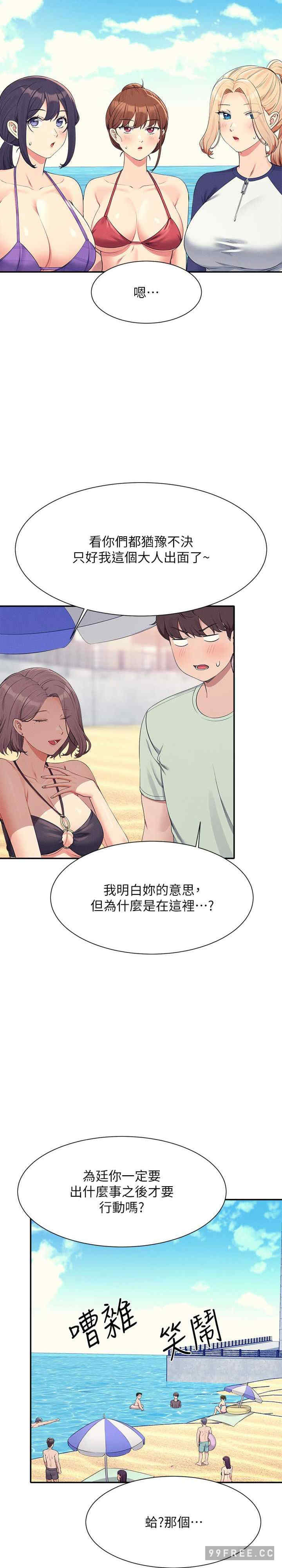 谁说理组没正妹?