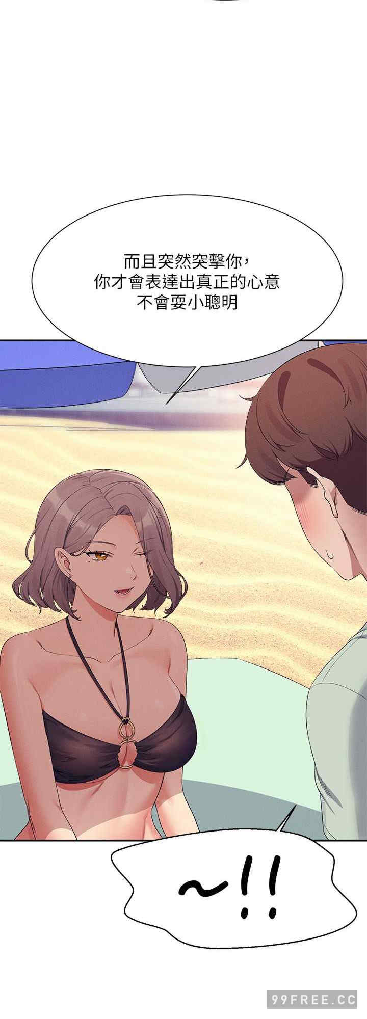 谁说理组没正妹?