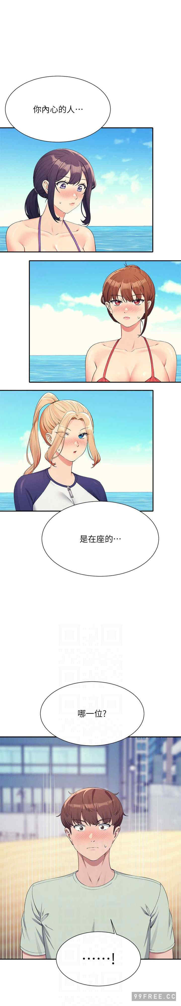 谁说理组没正妹?