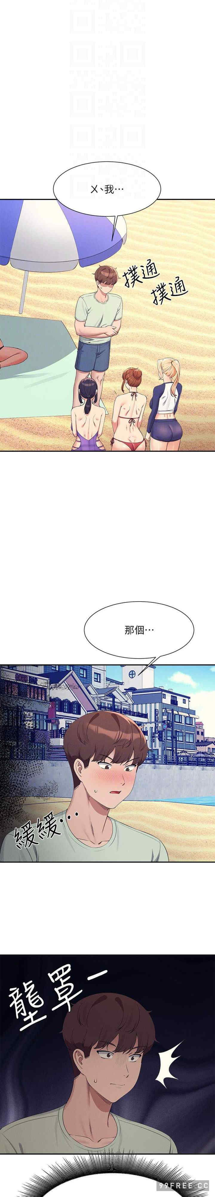 谁说理组没正妹?