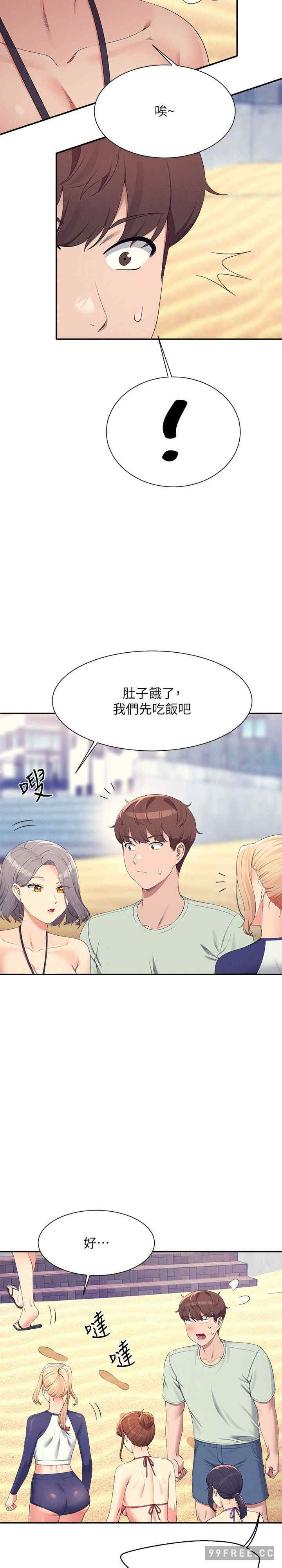 谁说理组没正妹?