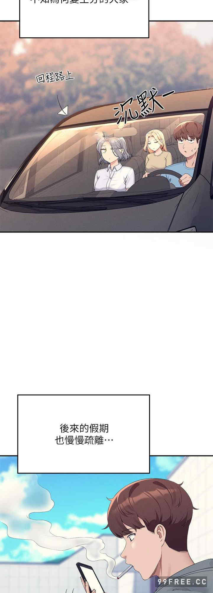 谁说理组没正妹?