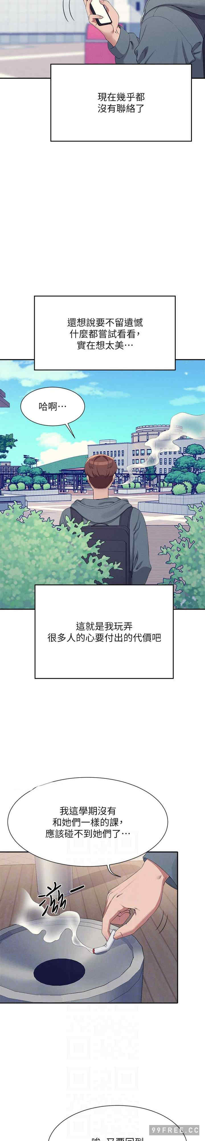 谁说理组没正妹?