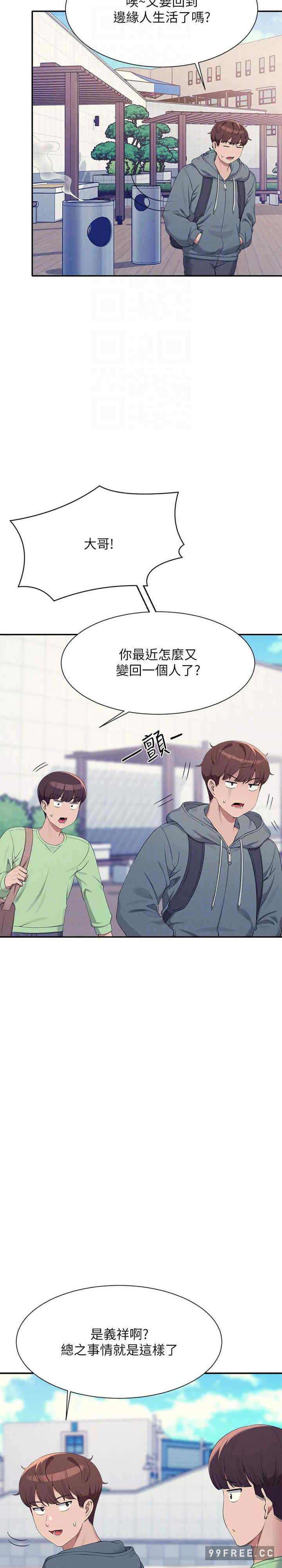 谁说理组没正妹?