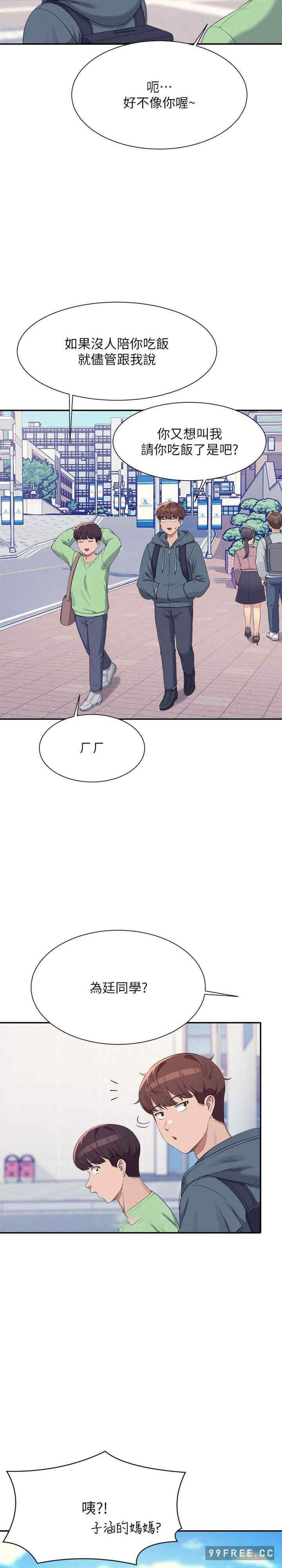 谁说理组没正妹?