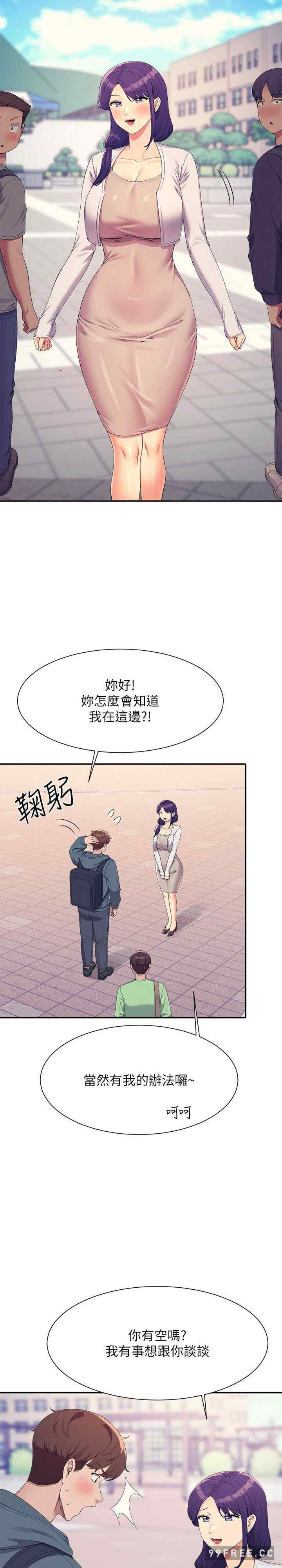 谁说理组没正妹?