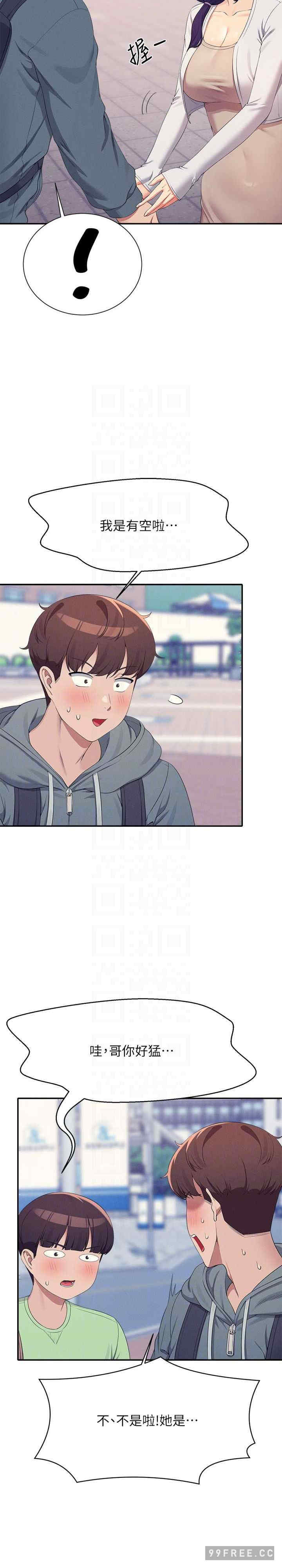 谁说理组没正妹?