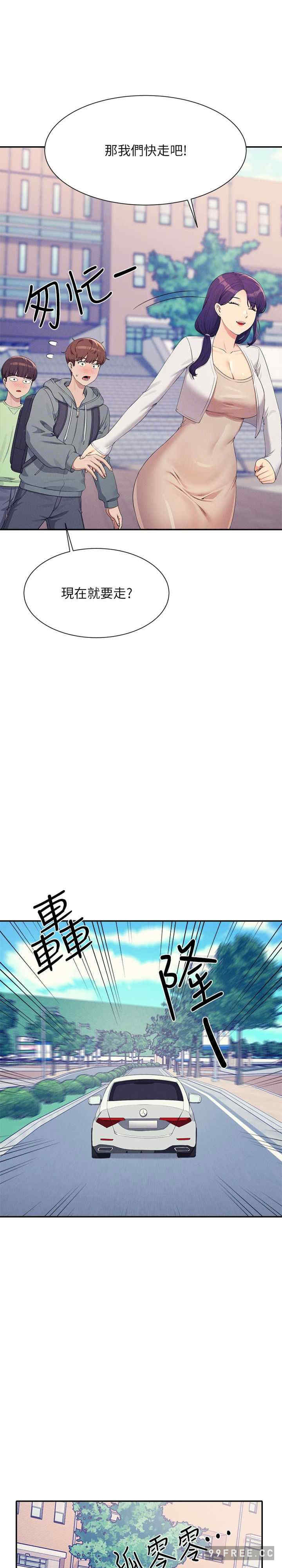 谁说理组没正妹?