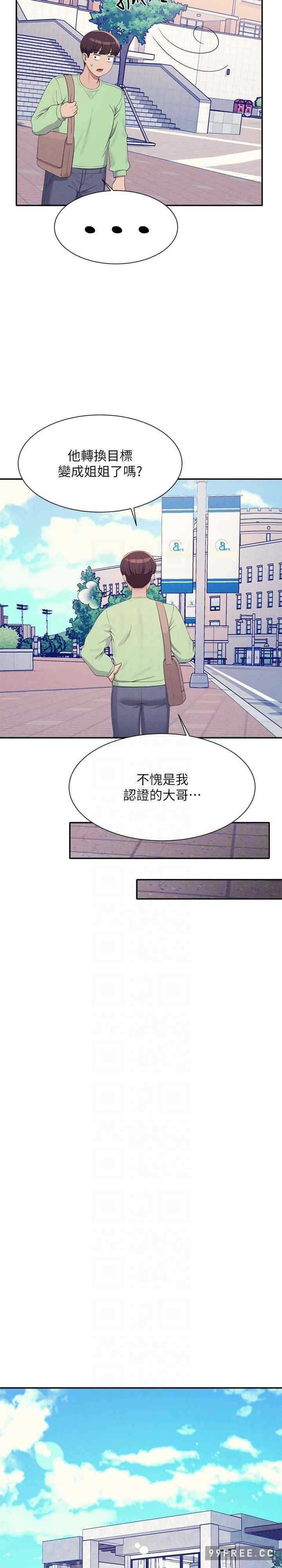 谁说理组没正妹?