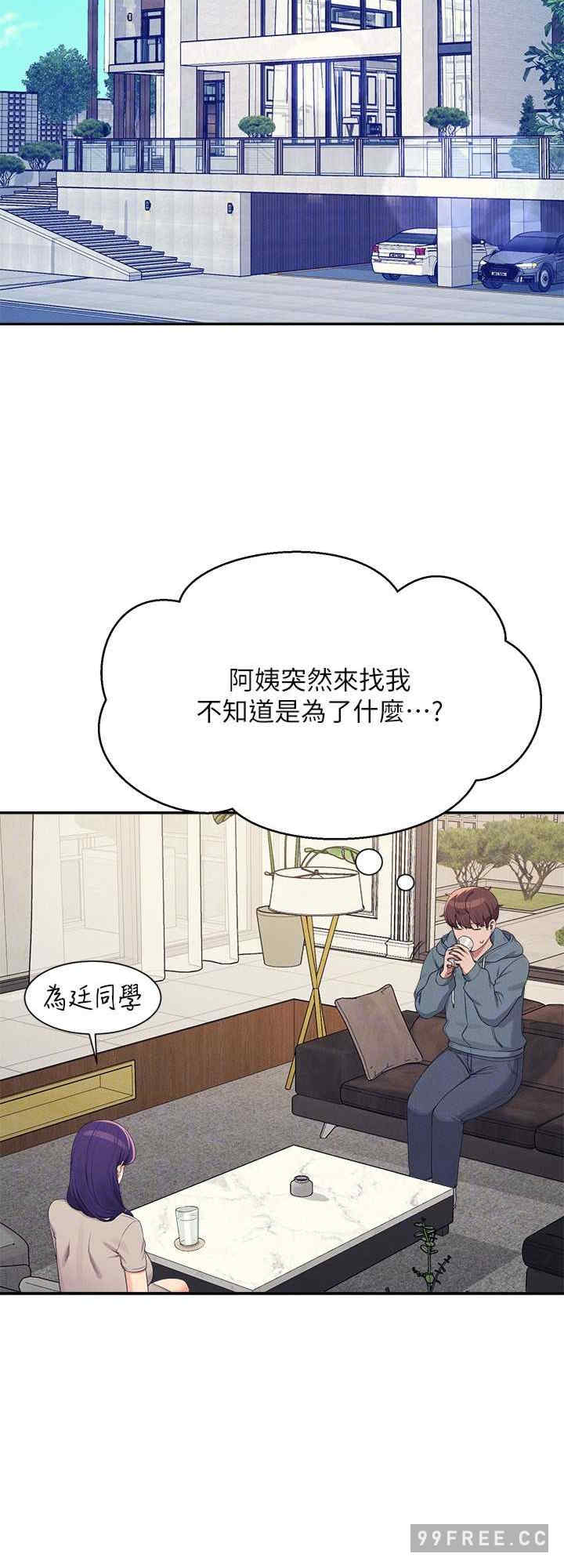 谁说理组没正妹?