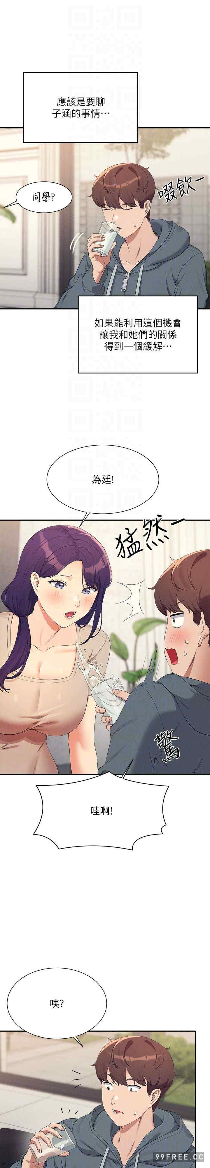 谁说理组没正妹?