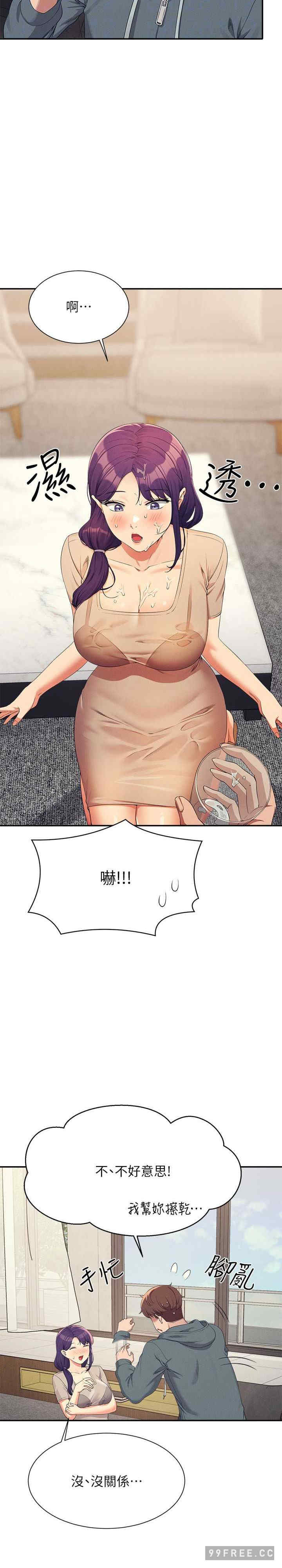 谁说理组没正妹?