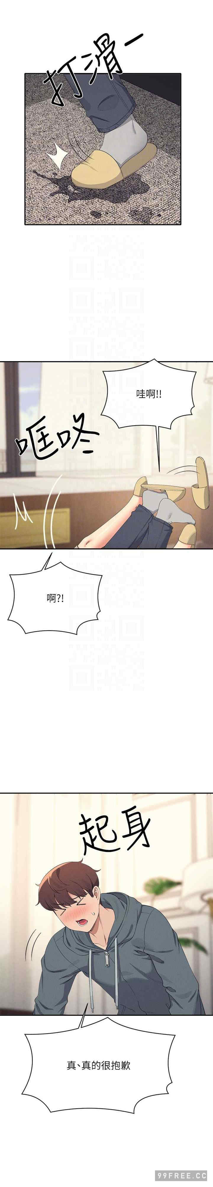 谁说理组没正妹?