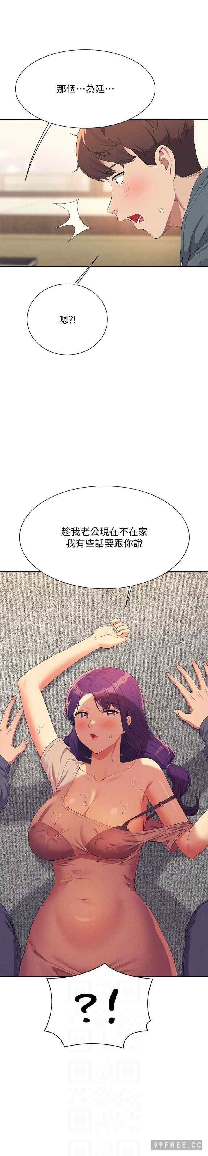 谁说理组没正妹?