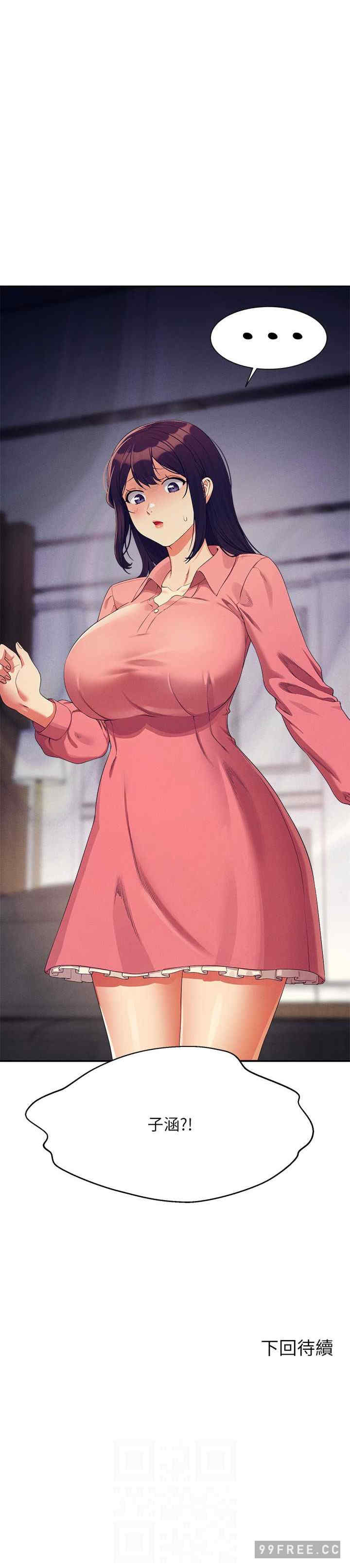 谁说理组没正妹?