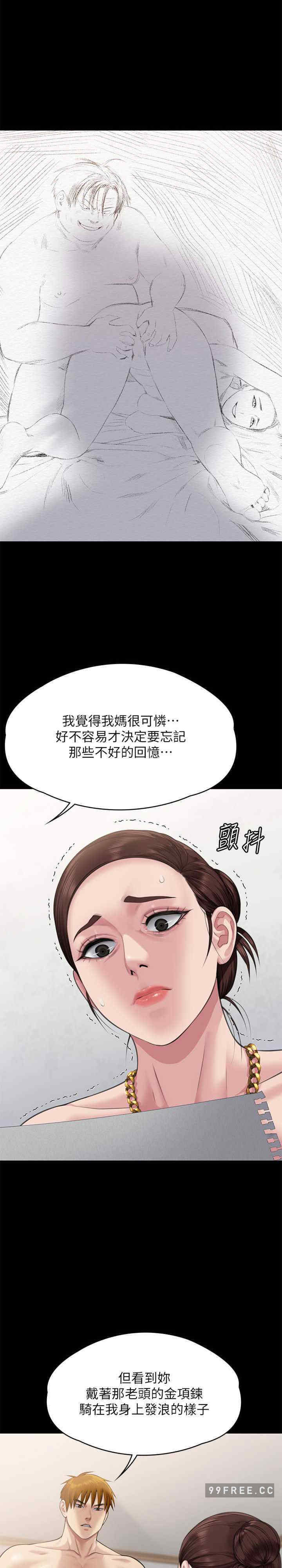 傀儡