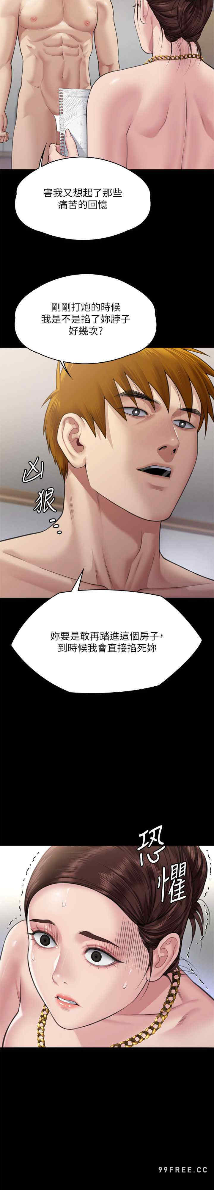 傀儡