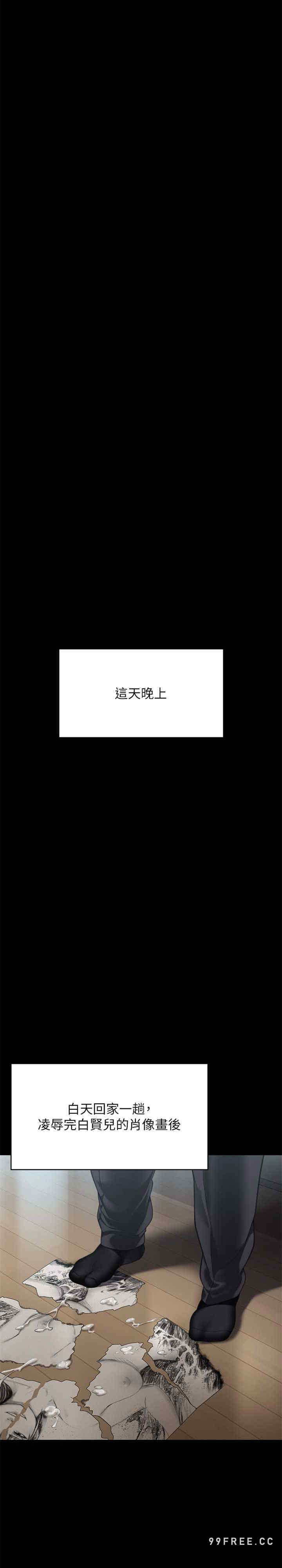 傀儡