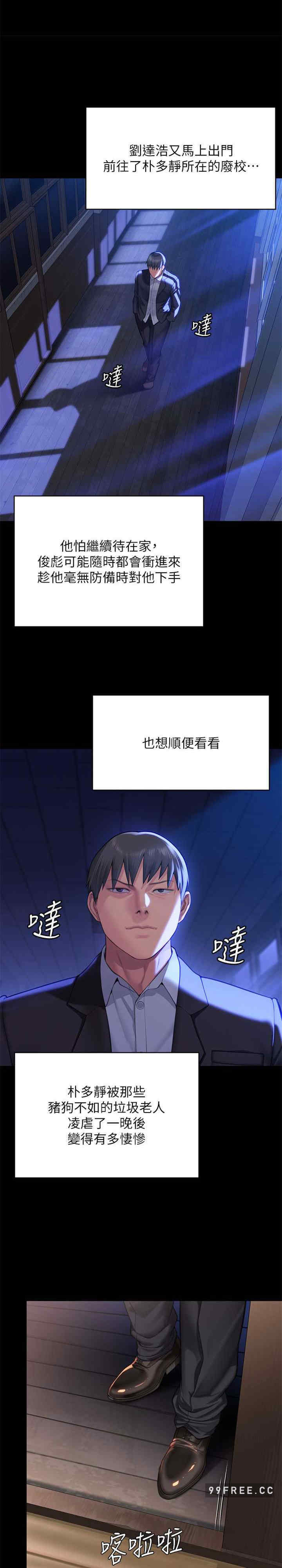 傀儡