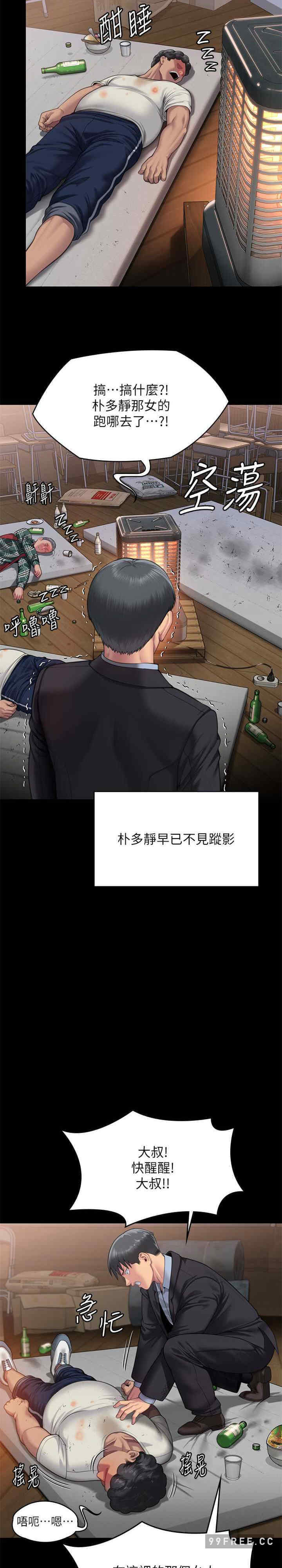 傀儡