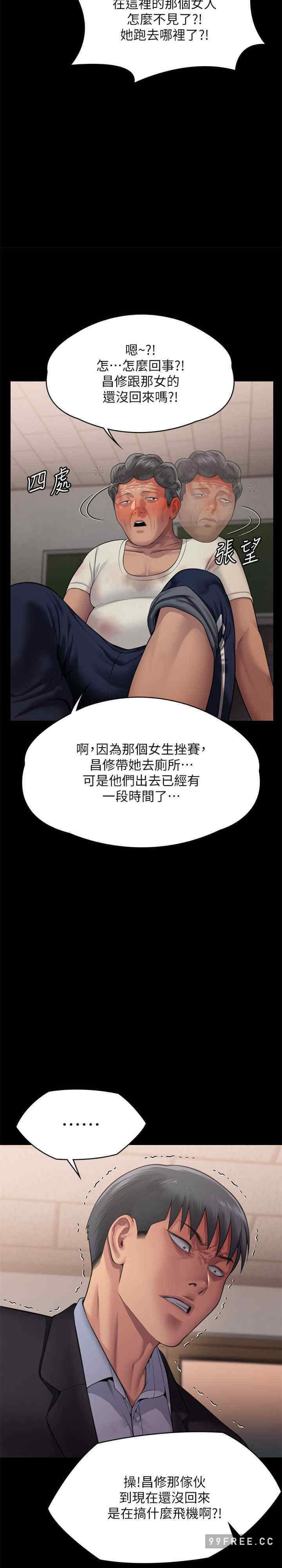 傀儡
