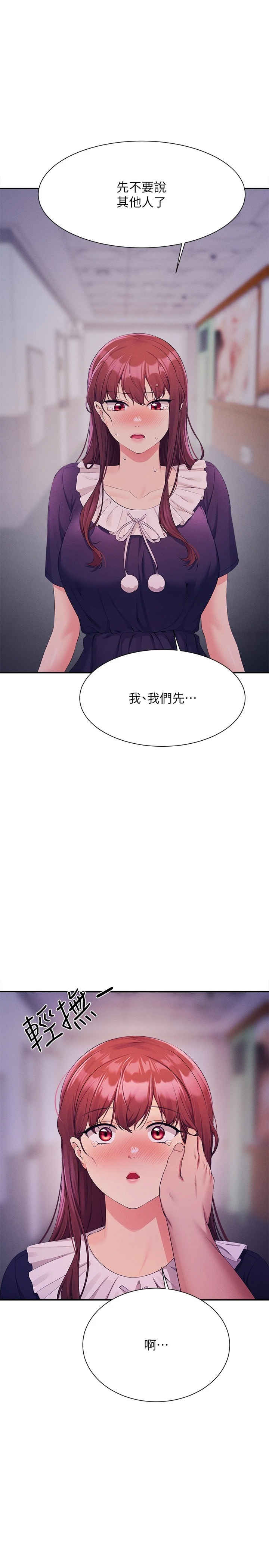 谁说理组没正妹?