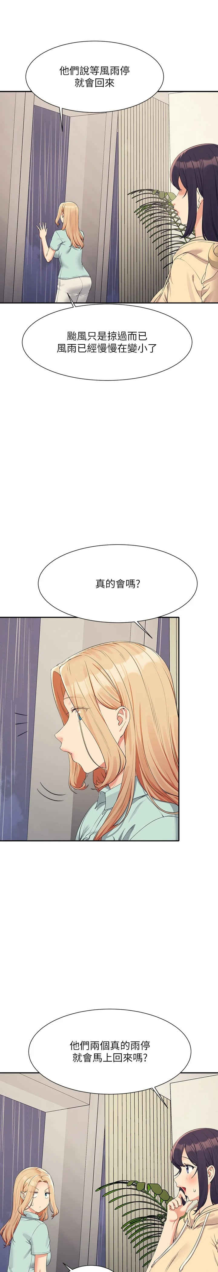 谁说理组没正妹?