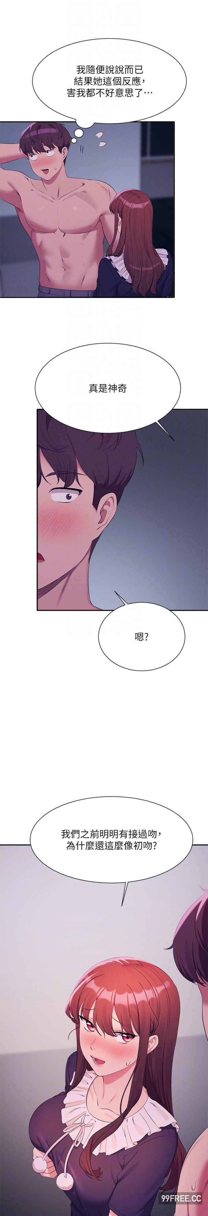 谁说理组没正妹?