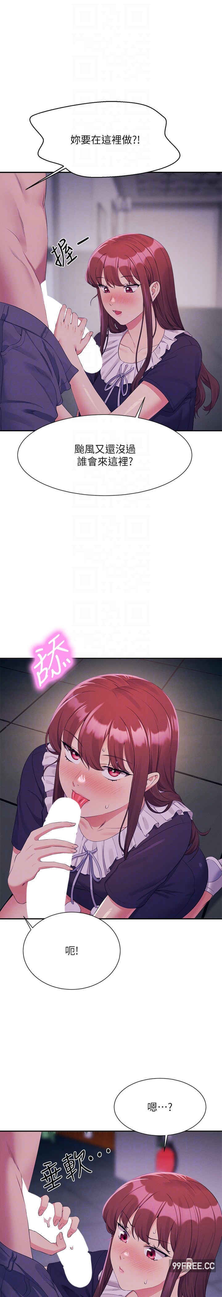 谁说理组没正妹?