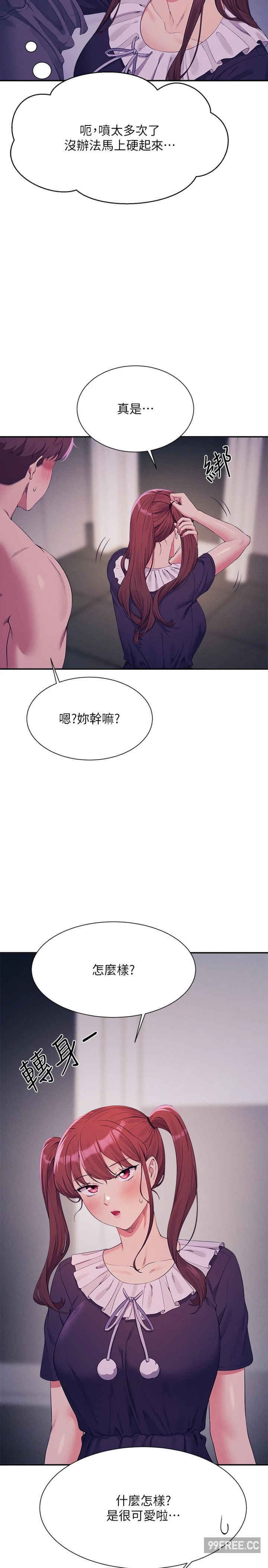 谁说理组没正妹?