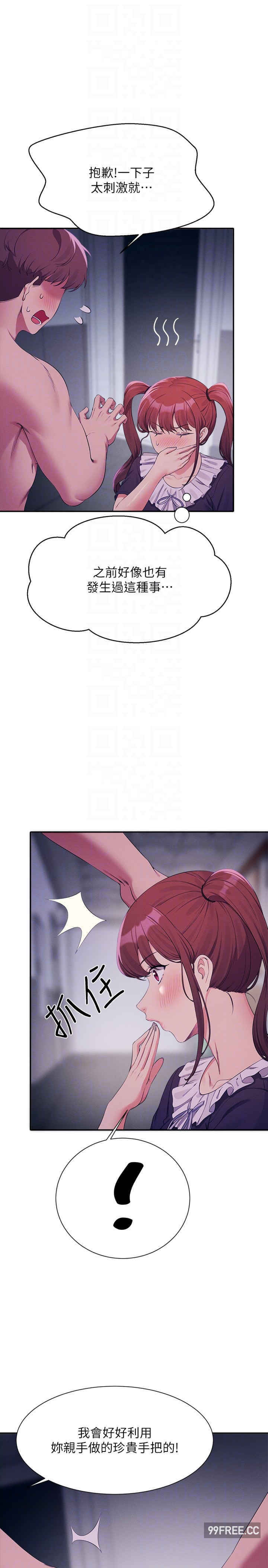谁说理组没正妹?
