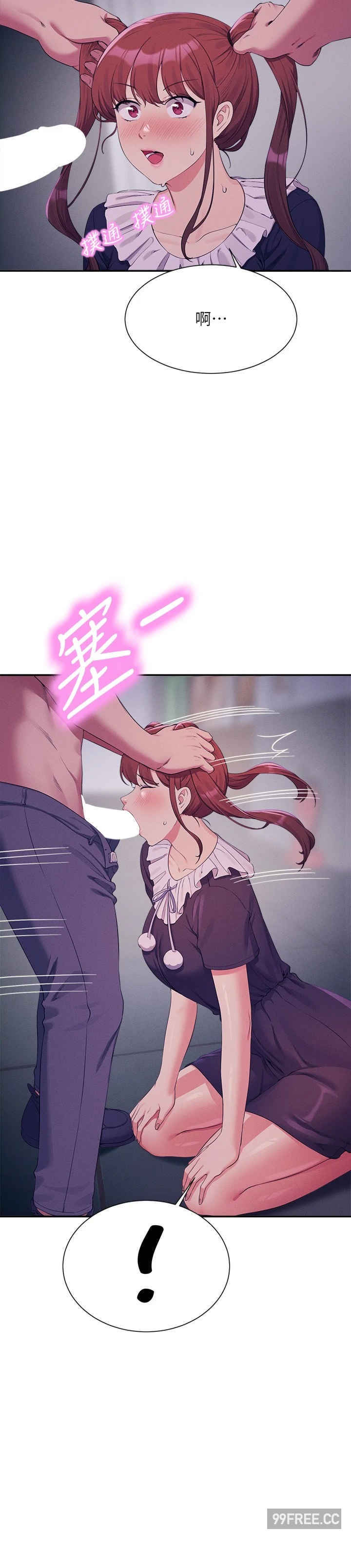 谁说理组没正妹?