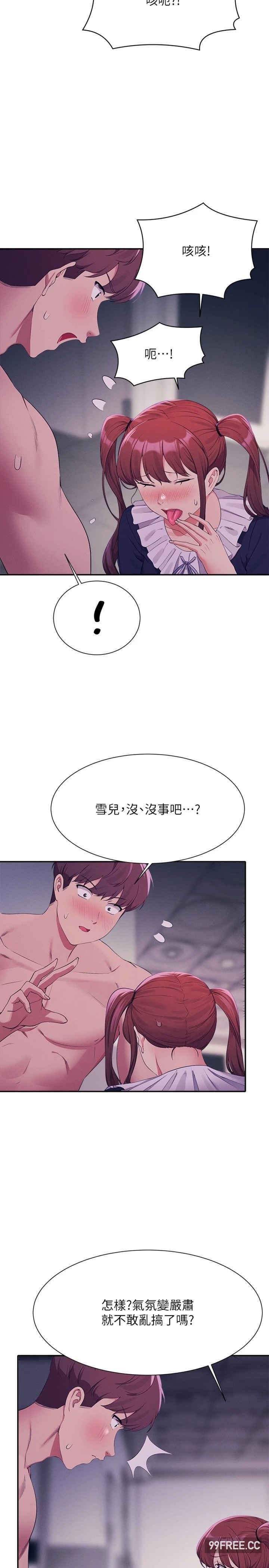 谁说理组没正妹?