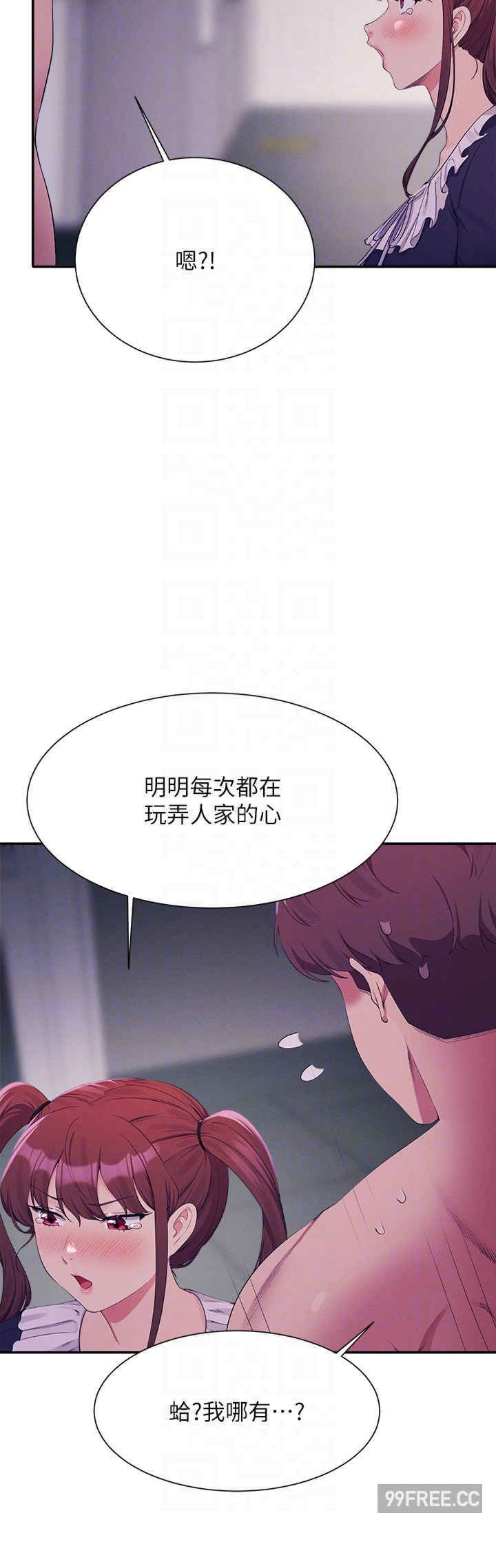 谁说理组没正妹?