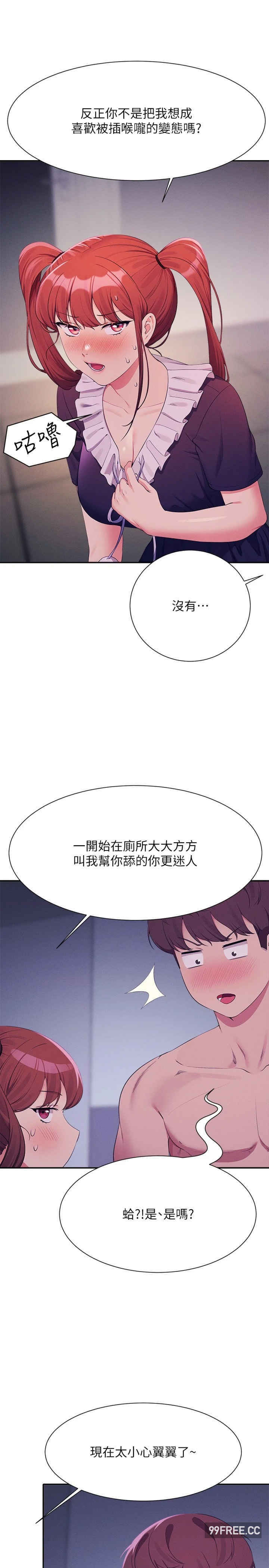 谁说理组没正妹?