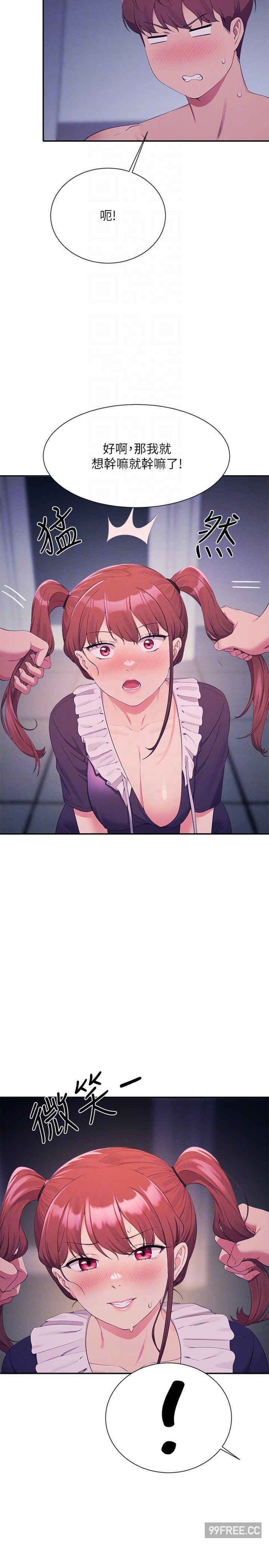 谁说理组没正妹?