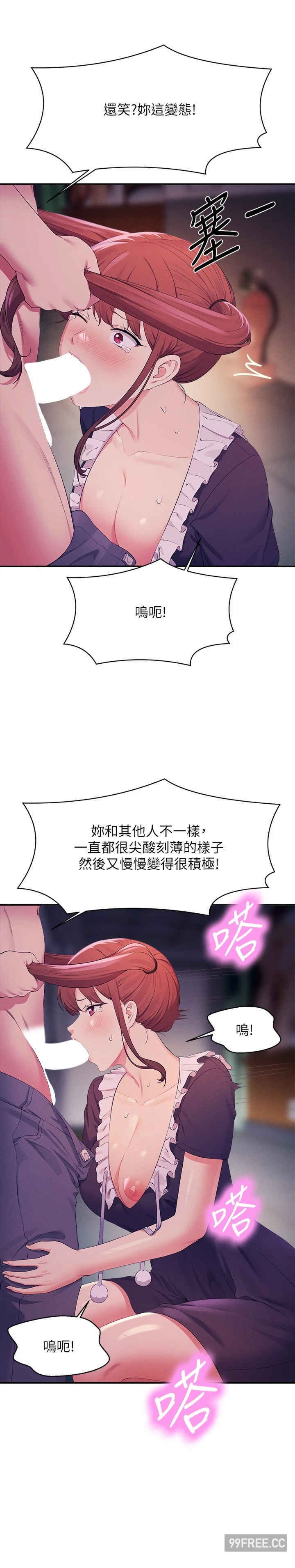 谁说理组没正妹?