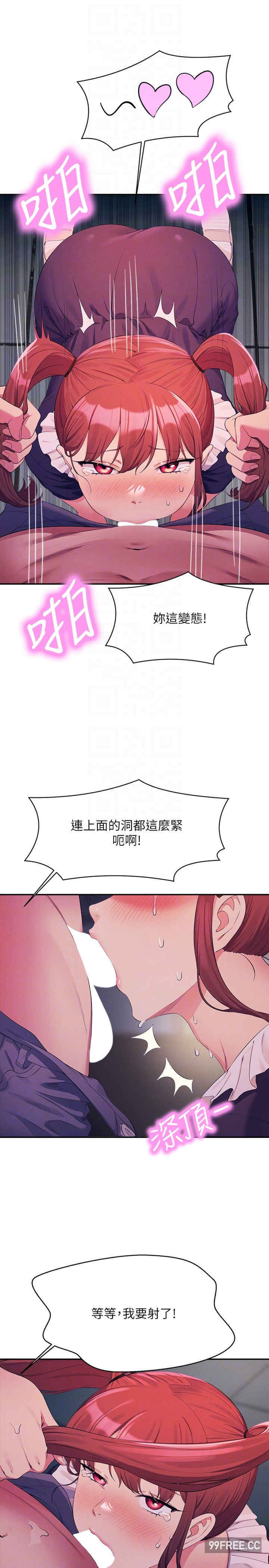 谁说理组没正妹?