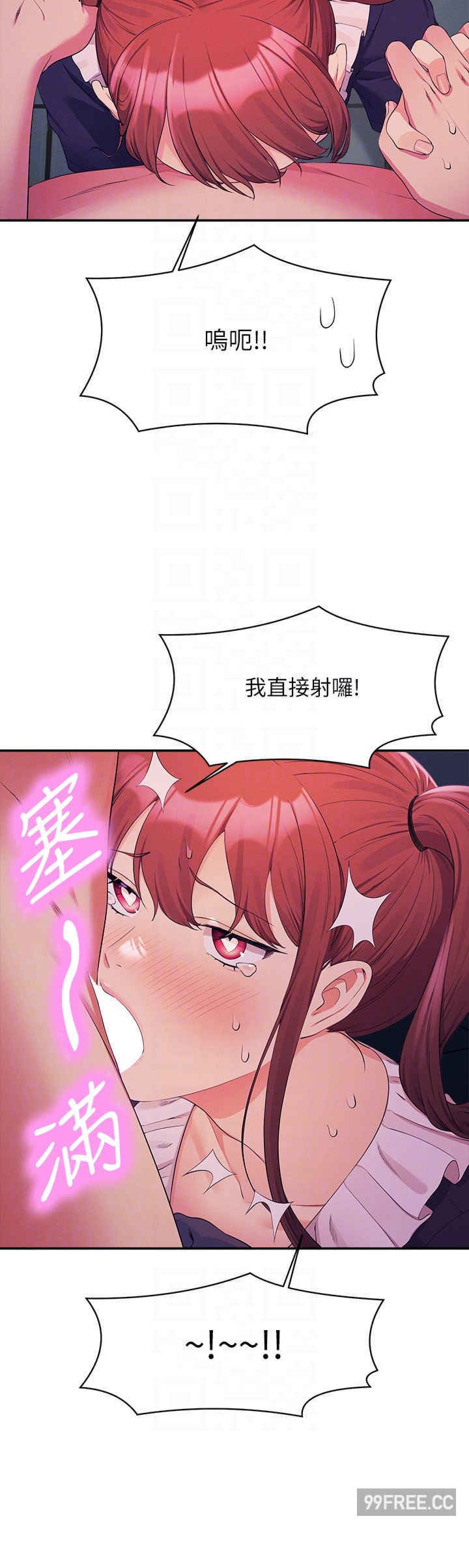 谁说理组没正妹?