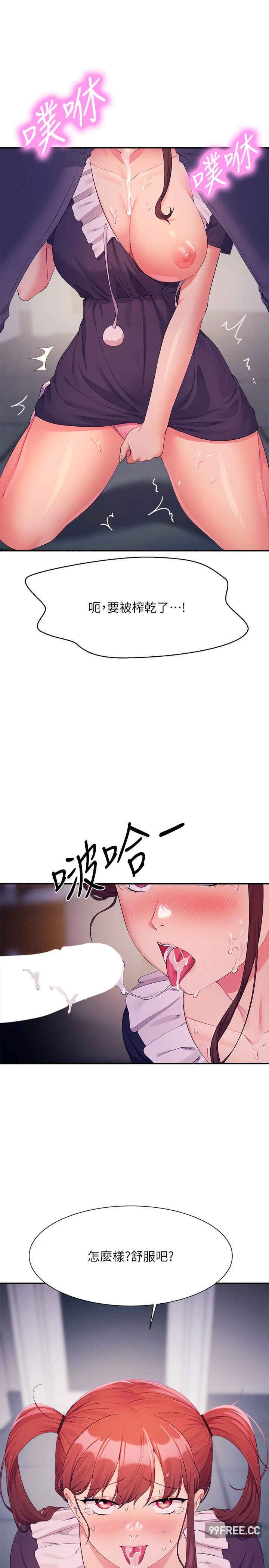 谁说理组没正妹?