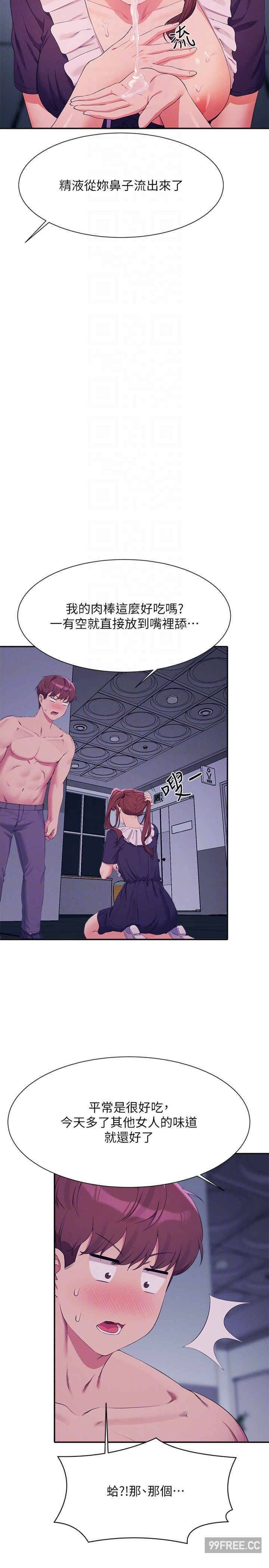 谁说理组没正妹?