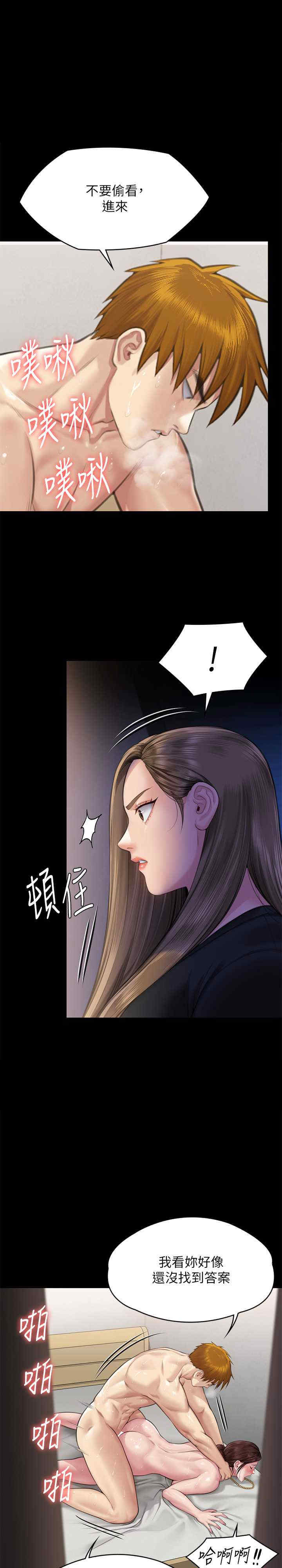 傀儡