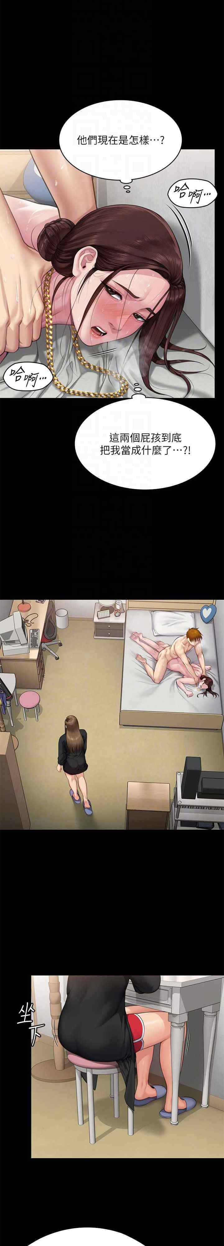 傀儡