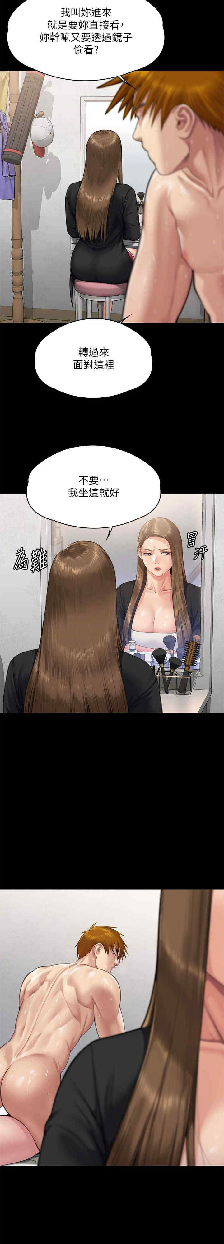 傀儡