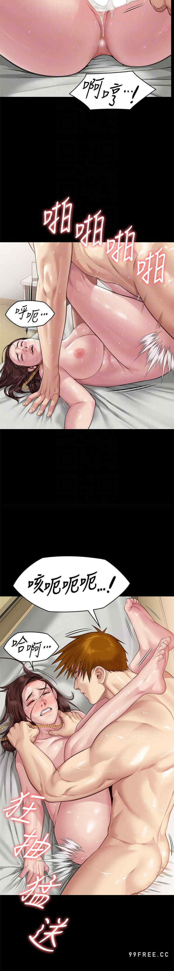傀儡