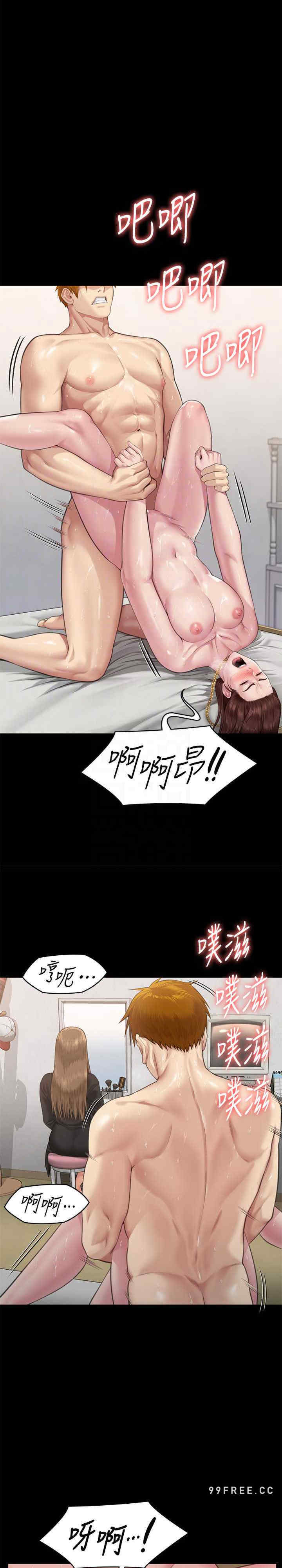 傀儡