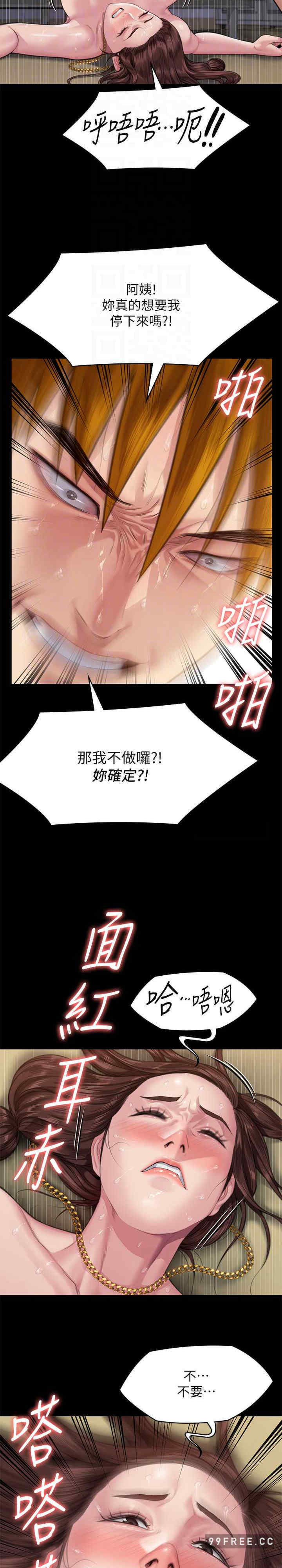 傀儡